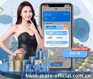 必赢体育官网 APP